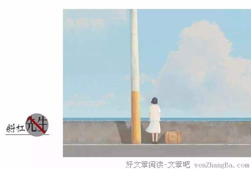 后半生，致自己（透彻）