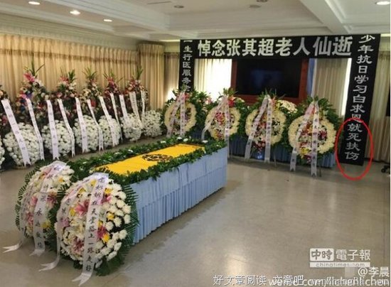 为什么中国艺人经常写错字？