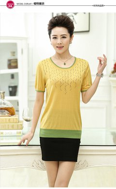 「黄色信箱 148」理想主义中年妇女的困惑