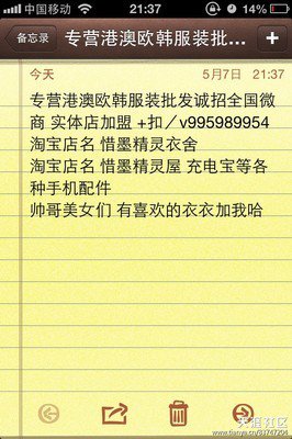 雷语 | 男人最容易抛弃的是这类女人！