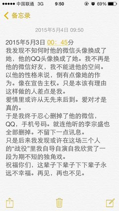 有一种人，朋友圈仅自己可见