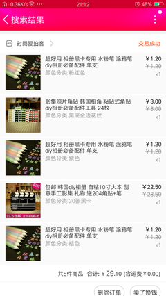这14个谈恋爱的技能，我是在逛超市时学会的