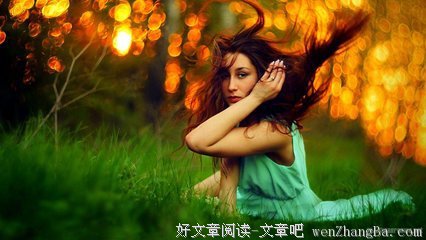 （答疑）女人希望追女孩的男人能明白这三个道理！