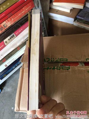 股市真规则读后感10篇