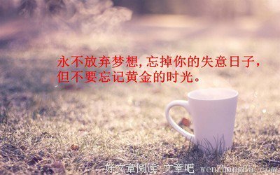 你的习惯决定了你的运气