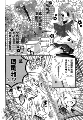 我害怕喜欢上你