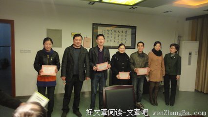 爱有8种习惯经典读后感10篇