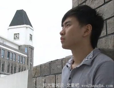 2017东软男孩15句经典名言