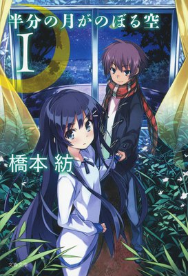 桥本纺15句经典名言