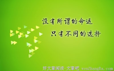 退堂鼓格言警句