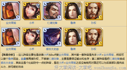 2017吴瑜名言大全