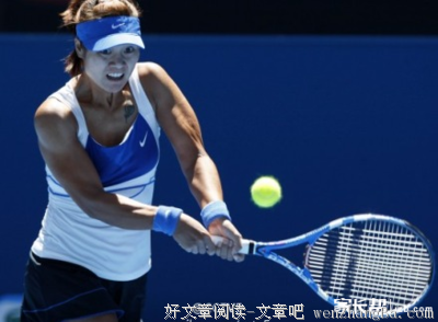 李娜的名句_关于李娜的名句