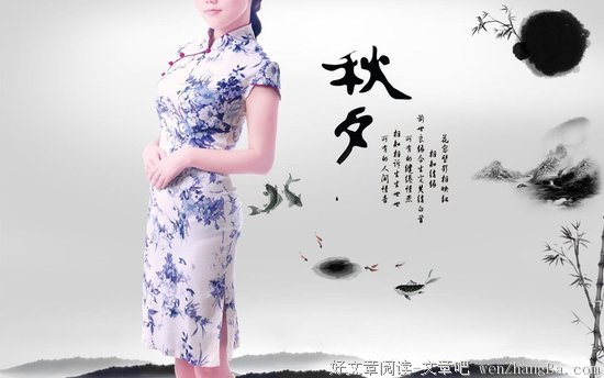 关于高挑的语句