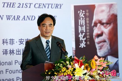 安南的语句摘抄_关于安南的语句
