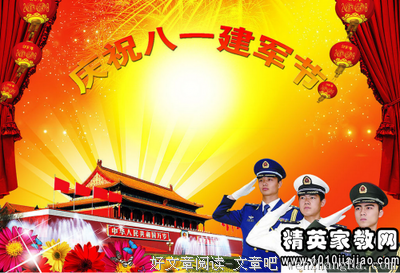 关于温柔的名言