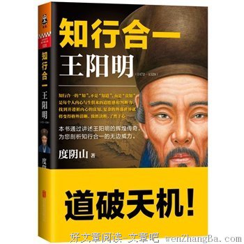 有关陆九渊的美句摘抄