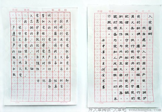 关于多彩多姿的语句
