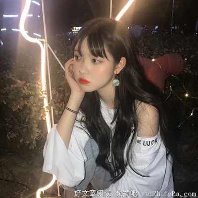 你就是仗着我喜欢你