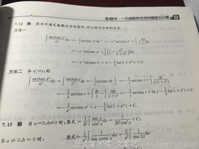 关于张宇的格言