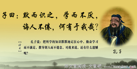 关于一步登天的名言
