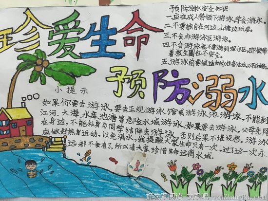 关于随顺的名句摘抄