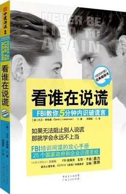 大卫的句子