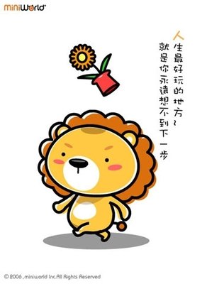 最新的《坏蛋是怎样炼成的》佳句摘抄大全