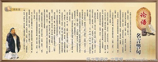 最新的《杂的文》经典名句
