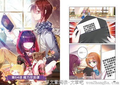 《萝铃的魔力》经典名句