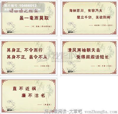 关于怒气冲冲名言名句
