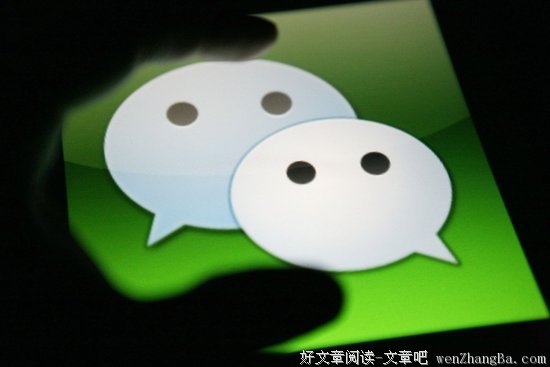 如果当初没有加你微信就好了