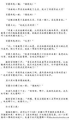 我与智障老公的日常：“摔锅还是砸碗，选一样。”“还是打我吧。