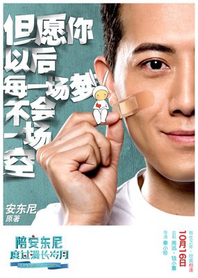 表白墙 | 陪你度过漫长岁月
