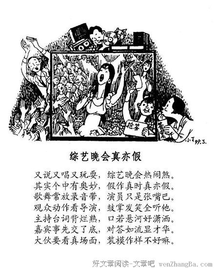 认清生活的真相后，依然热爱生活