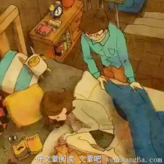 “他爱不爱我？”其实你心里有数
