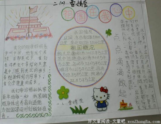 “孩子，如果早晚都要死去，为什么还要活着？”这组漫画一夜之间