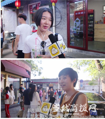 “你为什么不谈恋爱？”
