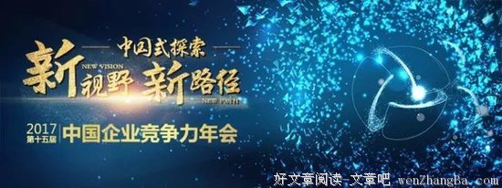 又一家日本巨头倒下了！再见，东芝……