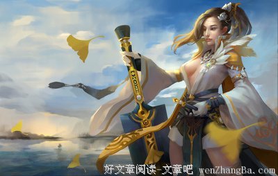 从此，再无风雨再无晴