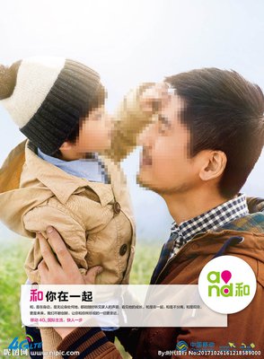 我还记得（亲情篇）