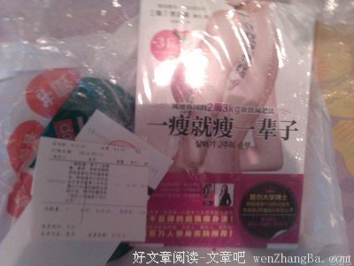 吃货的灵魂可以一眼被看穿