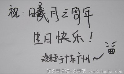 我在天国祝福你的读后感10篇