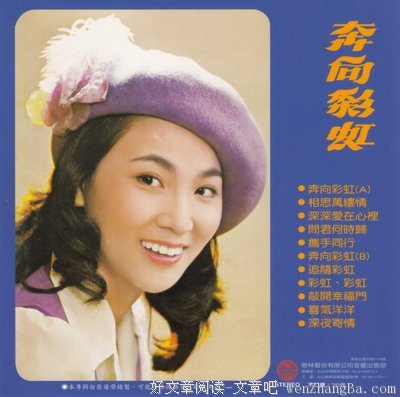 《黄金彩虹》的影评10篇