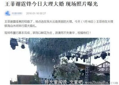 王菲嫉妒她，陈奕迅爱她如命，她却被张柏芝翘了墙角，与余文乐虐