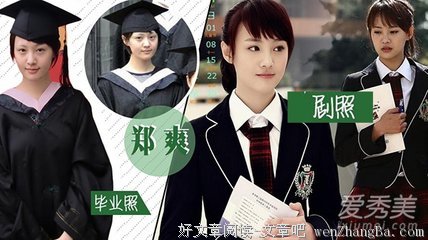 她因顶替baby发飙，总爱抢关晓彤的男人，整容前后都撞脸郑爽，爆