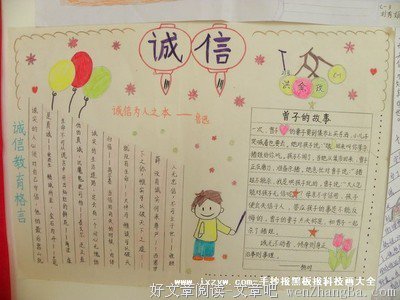 最全的弄点字谢谢名句欣赏