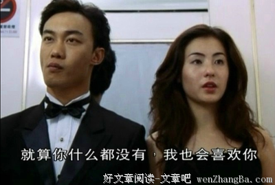 &quot; 我也喜欢你 &quot;