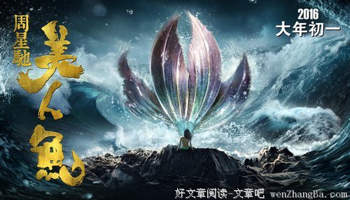 最新的星爷小心15句经典名言