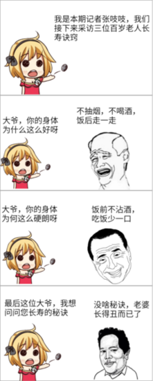 最全的果果名言大全