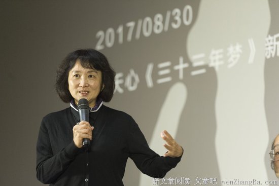 2017朱天心精彩语录
